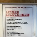 허당맛선생