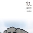 건축사사무소한주건축 네이버블로그