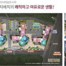 오투그란데 글로벌 카운티 이미지