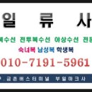 일류사 이미지