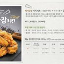 주마차음식나라 이미지