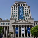 한국외국어대학교 이미지