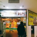 [일산맛집]삼겹살 무한리필 위대한 밥상 솔직한 후기