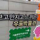 중앙우체국 사거리 이미지