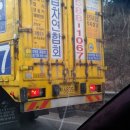 남양주 신월IC 이미지