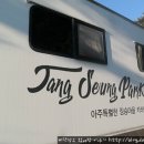 장승마을 이미지