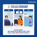 다문화안전경찰센터 | [공지] 112 119 해양경찰 버튼 하나로 신고! 긴급신고 바로앱 핵심 기능 총정리