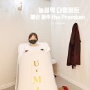 예신 광주점 the premium 이미지