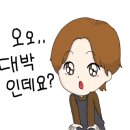 화심생두부 이미지