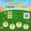 진해기적의도서관 이미지