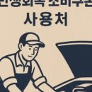 뉴카센타 이미지