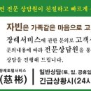 횡성 장례문화 센터 이미지