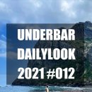 2021 #012 2021년 12번째 데일리룩 모음 / DAILY LOOK / 남자패션 / 데일리 / 착용샷 / 데일리룩 / 남성...