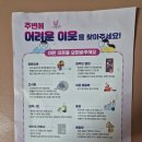 금정동행정복지센터 이미지