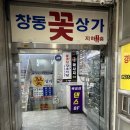 [창동 피자 맛집 추천] 창동역 1번출구 지노피자 창동 배달/메뉴/가격 후기!