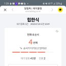앵강마켓