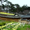 팔봉산 코뚜레 이미지