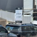 구리현대자동차공업사 | 출고 6개월 된 싼타페 MX5, 백도어 트렁크 찌그러짐 수리 후기