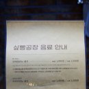 월평1천 네이버블로그