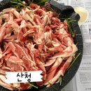 [산청] 내고향 오리불고기 농산 포장 솔직후기