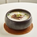 한우 곰탕 이미지