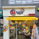 33떡볶이군포 이미지