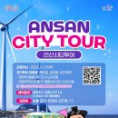 시내권 투어 1 이미지