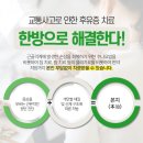 지산경희한의원 이미지