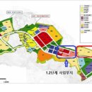 미단시티 2단계 이미지