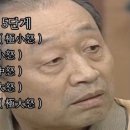 중노 이미지