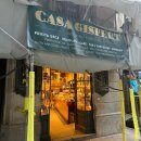 바글즈 | [바르셀로나] DAY13 : 기념품 쇼핑, 사그라다 파밀리아 야경, 2만 6천 렛츠고