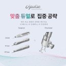 연세조은피부과의원 - 금천구 독산로 136 | 연세조은피부과의원