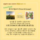 KM푸드 네이버블로그
