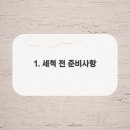 송담 M플란트치과의원 이미지