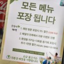 담백한맛을 느낄 수 있는 전주 불고기 맛집 초담불고기 포장 후기