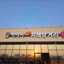 원조동치미숯불구이냉면&갈비 이미지