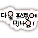망상밸리펜션 이미지