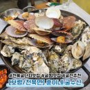 길목펜션민박 | 보령 천북굴단지 훈이네 굴찜 추천 주차스팟 부근숙박 민박 펜션 후기