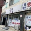 청춘 아구 알곤이찜 이미지