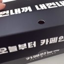 카페인중독 낙성대점 네이버블로그