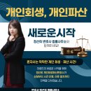 변호사정선희법률사무소 이미지