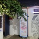 행궁연가 이미지