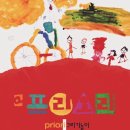에꼴드에땅미술학원