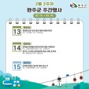 초남경로당 이미지