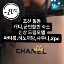 신성모텔 | 포천 일동 군인 20% 할인 외박 가성비 깔끔한 숙소,드림모텔 스탠다드룸 추천해요