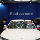 라엘카케어 이미지