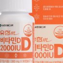 (주)유한메디카