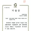 흥진건설㈜ 이미지