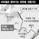 증산공원 전망대 이미지