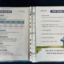 수련원길 이미지